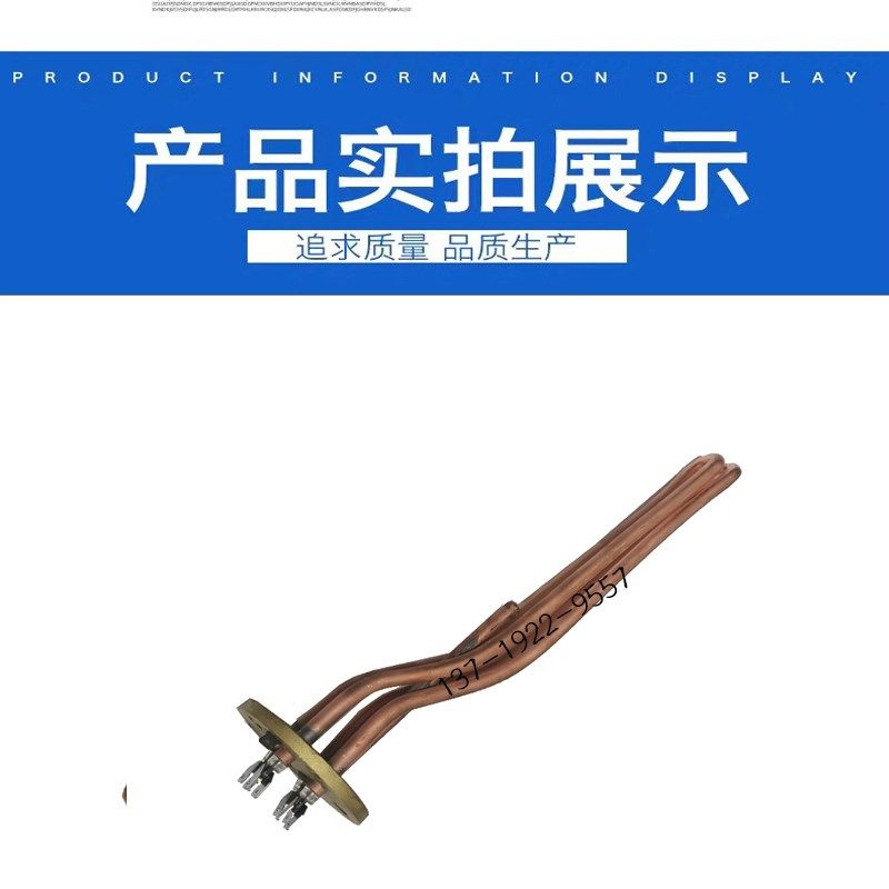 BEZZERA贝泽拉咖啡机适用加热管配件发热丝 贝泽拉锅炉加热管220V
