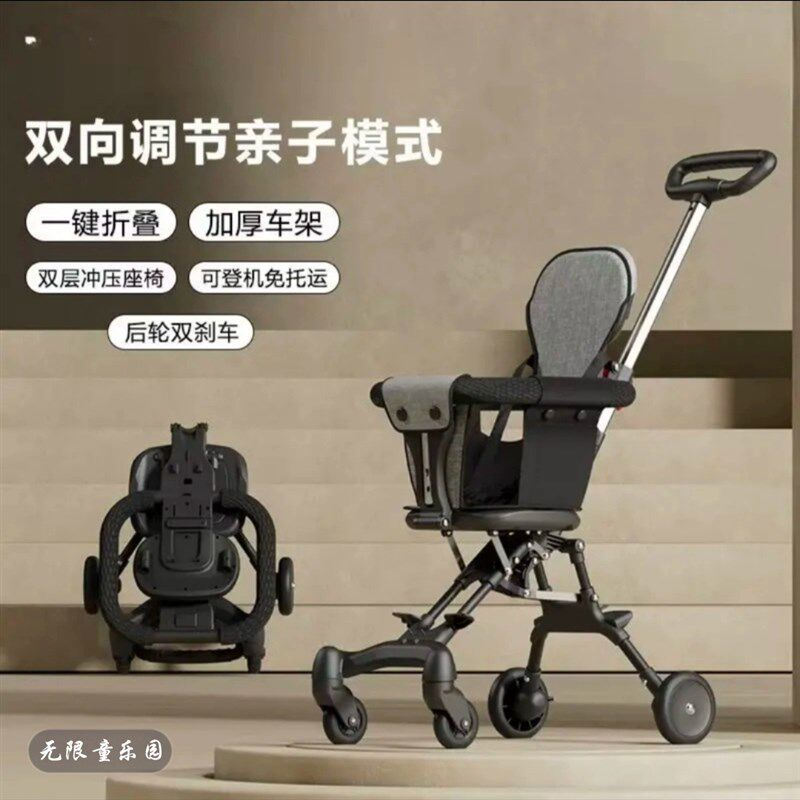 溜娃神器六个月以上轻便可折叠婴儿小推车一键收车儿童遛娃1一3岁