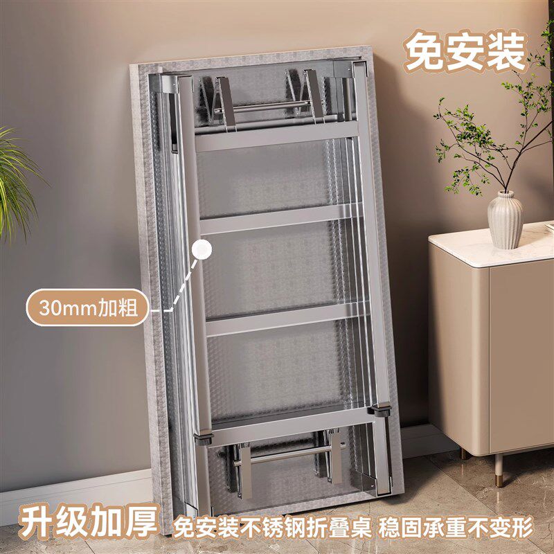 折叠不锈钢桌子餐桌家用饭桌便携式简易夜市摆摊长条桌方桌烧烤桌