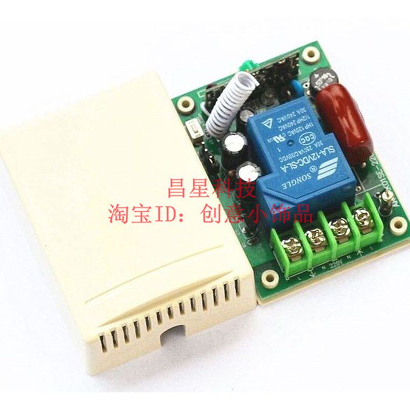 220V 6路30A大功率无线遥控开关 4000米远距离一拖六洗车机专用