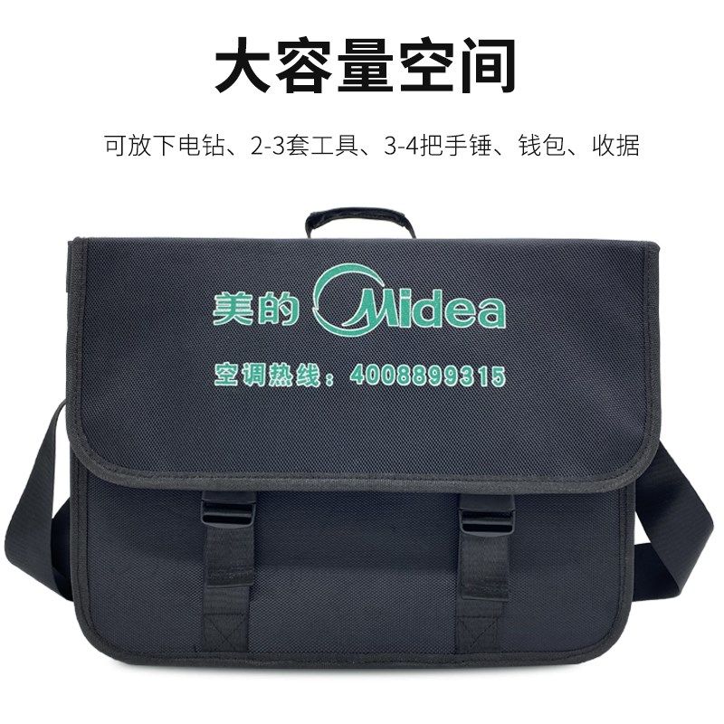 空调家电售后工具包加大加厚维修冰箱安装洗衣机五金牛津布手提男