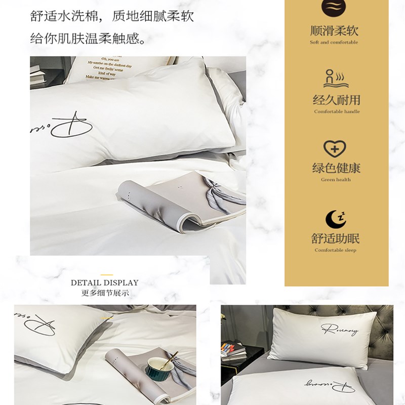 1.5双人被子被套两件套夏凉被芯一整套全套春夏1.8床上用品七件套