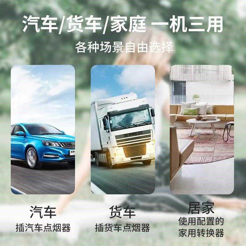 车载冰箱小型15L户外压缩机24v货车制冷12v冷冻结冰柜半导体数显