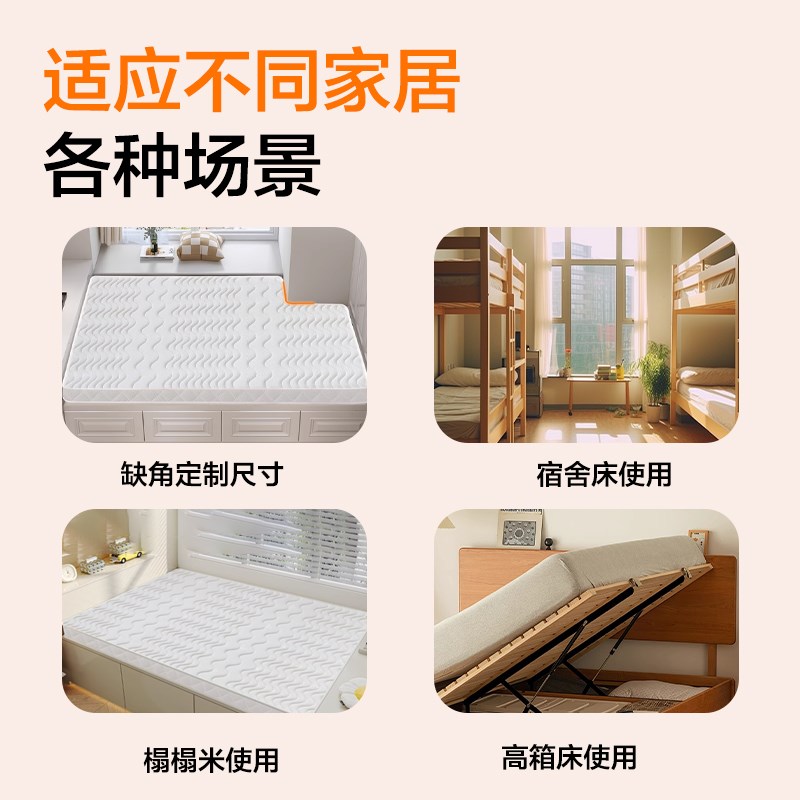 床垫8cm厚健康护腰脊1.5偏硬3e环保薄椰棕无甲醛家用儿童折叠定做