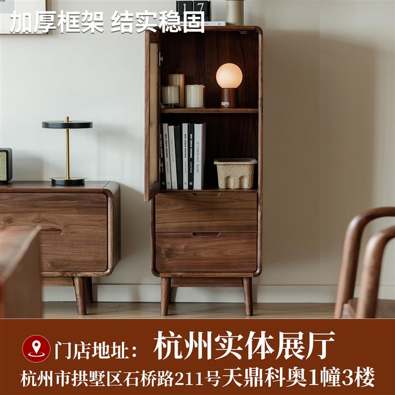 北美黑胡桃木实木酒柜电视柜边柜立柜储物柜单门书柜玻璃置物柜