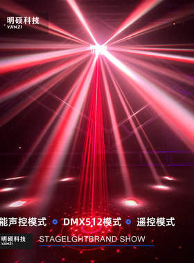 家用包房闪光灯声控ktv氛围灯七彩蝴蝶激光灯蹦迪镭射灯舞台灯光