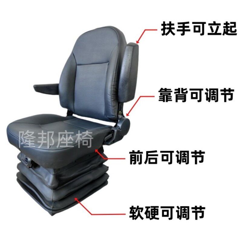 耐用减震座椅装载机铲车挖掘机弹簧减震座椅工程机械农机餐车座椅