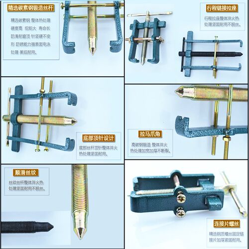 拉马两爪轴承拆卸工具拉码多功能液压小拉马器拉拔器二爪装卸扒子