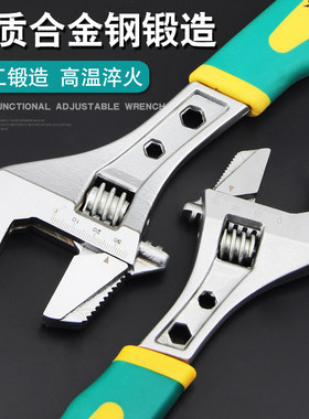 多功能活动扳手12寸管活两用搬手工具万能用活嘴板子小号活口扳手