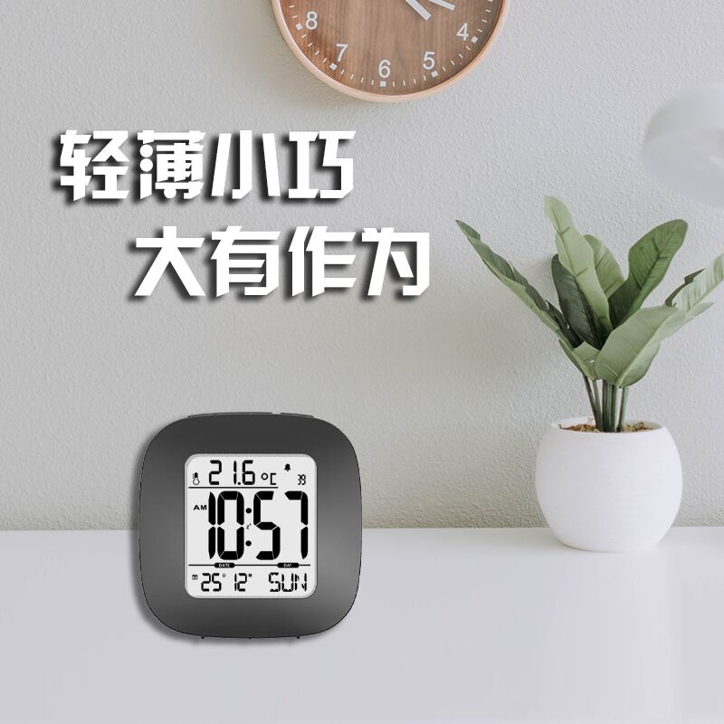 易美特多功能小闹钟学生用智能背光创意简约温度夜光北欧风格钟表