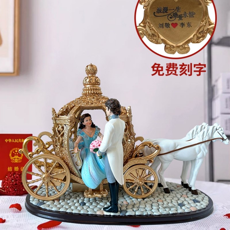 高级感订婚结婚礼物家居客厅装饰品送姐新人闺蜜婚房布置马车摆件
