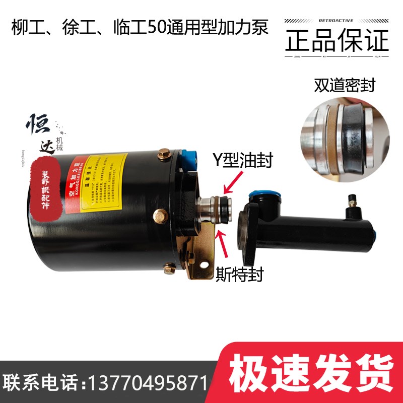 徐工500K铲车临工953柳工855装载机空气加力泵真空助力器刹车总泵