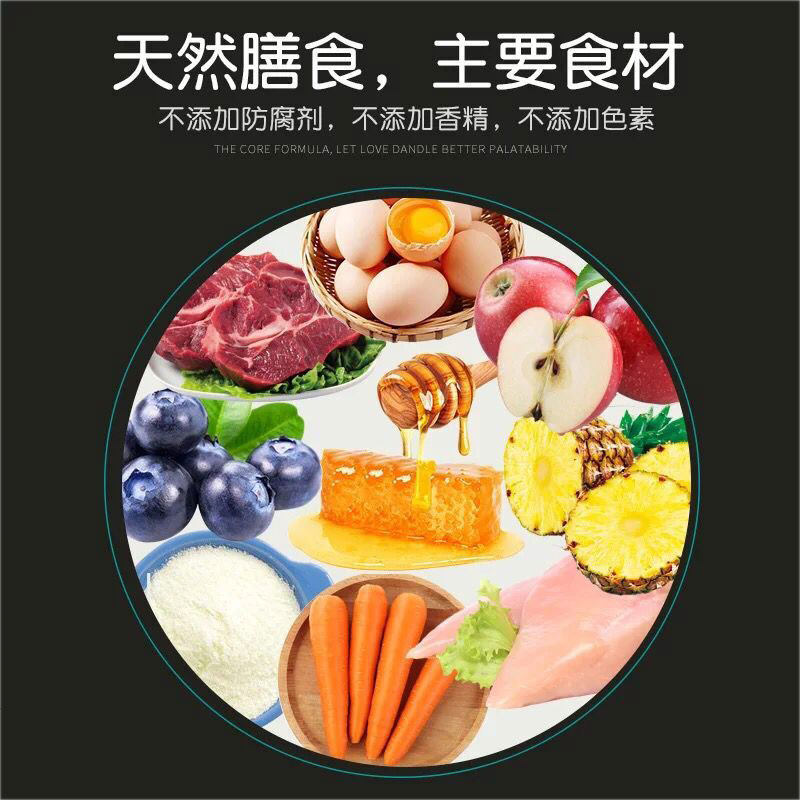 蜜袋鼯粮食主粮幼蜜粮主食物蜜袋鼬食品营养冲泡蜜粮幼崽奶粉主食