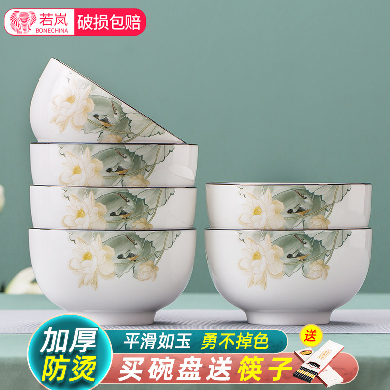 釉中彩陶瓷碗家用组合套装新中式加厚面碗健康无铅可微波吃饭的碗