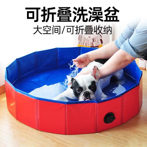 狗狗洗澡盆可折叠宠物金毛大型犬专用游泳池浴缸泡澡桶猫咪沐浴盆