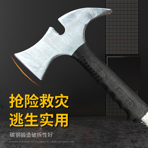 批多功能消防腰斧手斧逃生小斧头破拆工具多功能斧多功能发铸钢