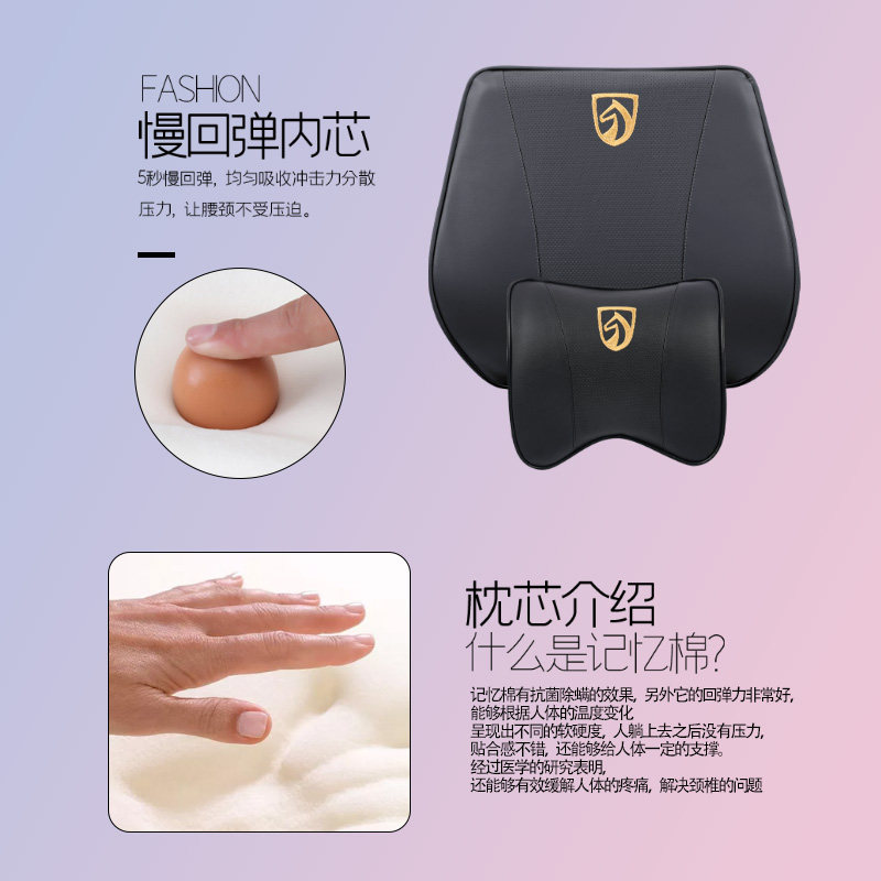 宝骏头枕腰靠730 630 560 530 510 310W车用护颈枕四季汽车靠枕头