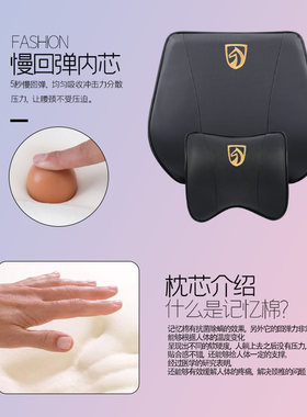 宝骏头枕腰靠730 630 560 530 510 310W车用护颈枕四季汽车靠枕头