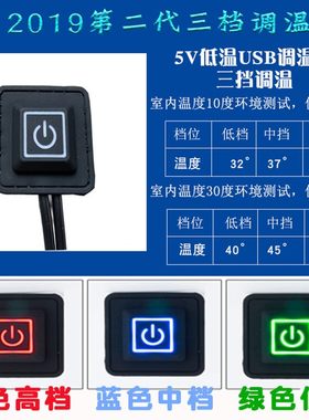 外出泡奶神器USB恒温奶瓶套暖热奶温奶器母乳加热保温包袋便携式
