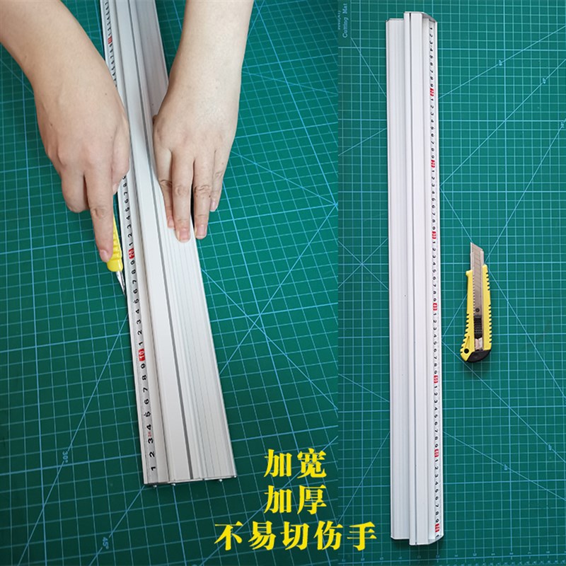铝合金广告滑动裁切尺带刀头kt板切割尺子防滑美工尺专用防护直尺