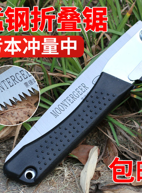 家用手工折叠锯适用于木工迷你手拉锯及园艺用桔色折叠锯 便携式