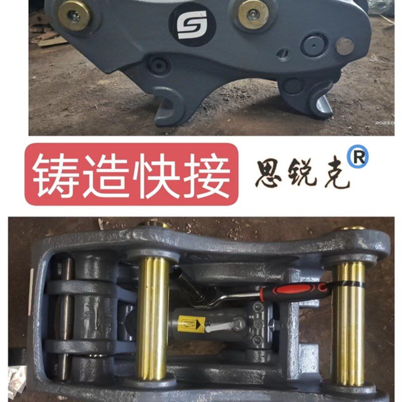鲁亿兴三一挖机55606570758085快接68炮锤液压快换炮头快速连接器