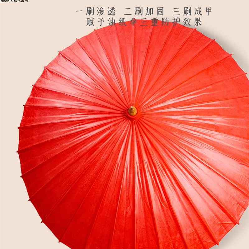 红色油纸伞 中典非遗婚伞新娘伞红伞中式传统接亲婚礼结婚古风伞