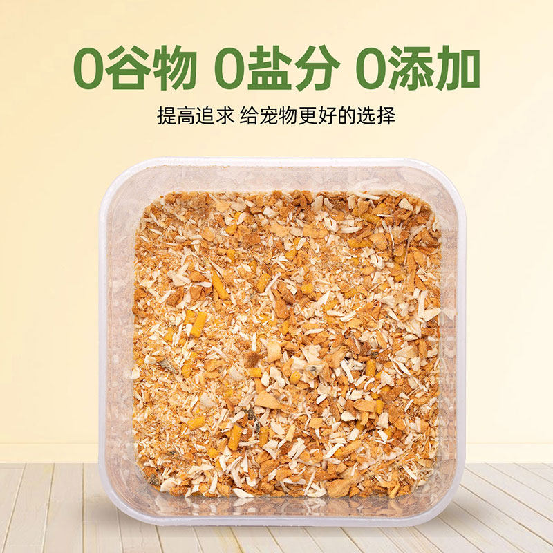 鸡肉冻干碎拌粮肉松蛋黄三文鱼营养增肥猫粮伴侣狗狗宠物拌饭零食