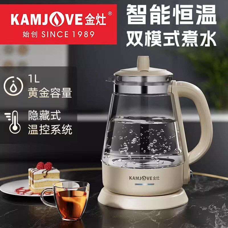 金灶T-715玻璃烧水壶家用功夫茶煮开水壶电茶壶透明保温电热水壶