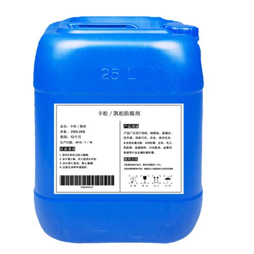 卡松防腐剂木材染料胶水乳胶漆涂料用水性防腐剂工业用卡松杀菌剂