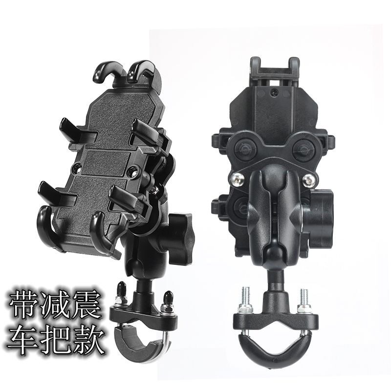 适用凯越525X 500X/F 400X/F 800X 改装减震款防盗 手机导航支架