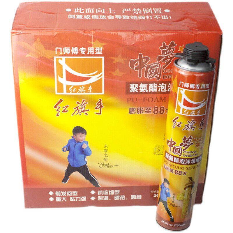 A3红旗手发泡胶聚氨酯防水密封发泡剂填缝剂泡沫胶填充剂门窗管式