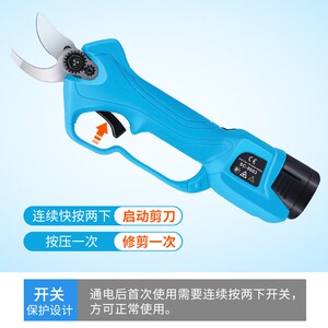 优动电动修枝剪刀果树剪树枝锂电充电式园林园艺粗枝剪家用电剪子
