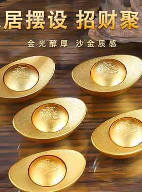黄铜元宝磨砂实心工艺品家用铜元宝摆件家居装饰品开业乔迁礼品