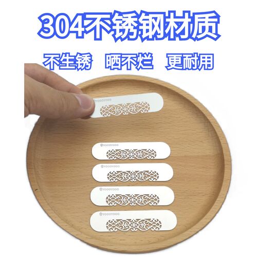 真304不锈钢门窗流水孔防蚊贴窗户排水孔挡虫补丁底部镂空不积水