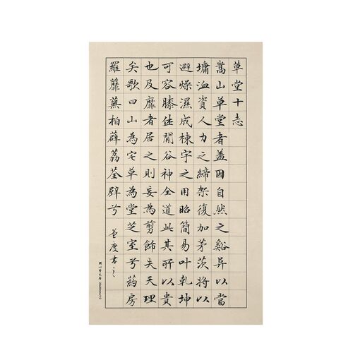毛边纸青竹仿古小楷日课纸书法专用练习100张1.5/1.8/2/3厘米不洇