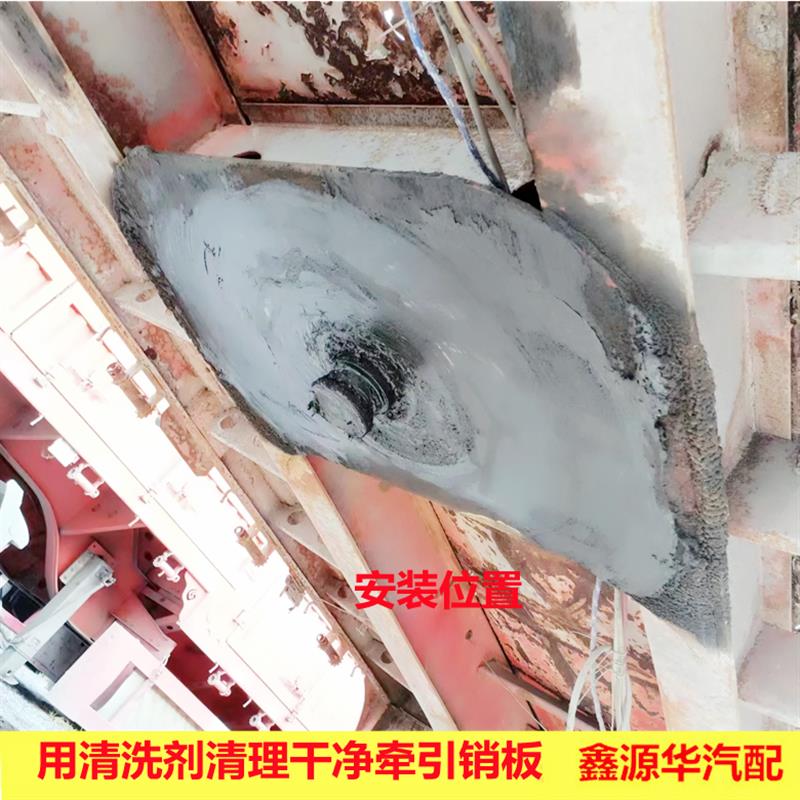 牵引车免油自润滑鞍座耐磨板新款免安装润滑板面无需涂抹黄油新品