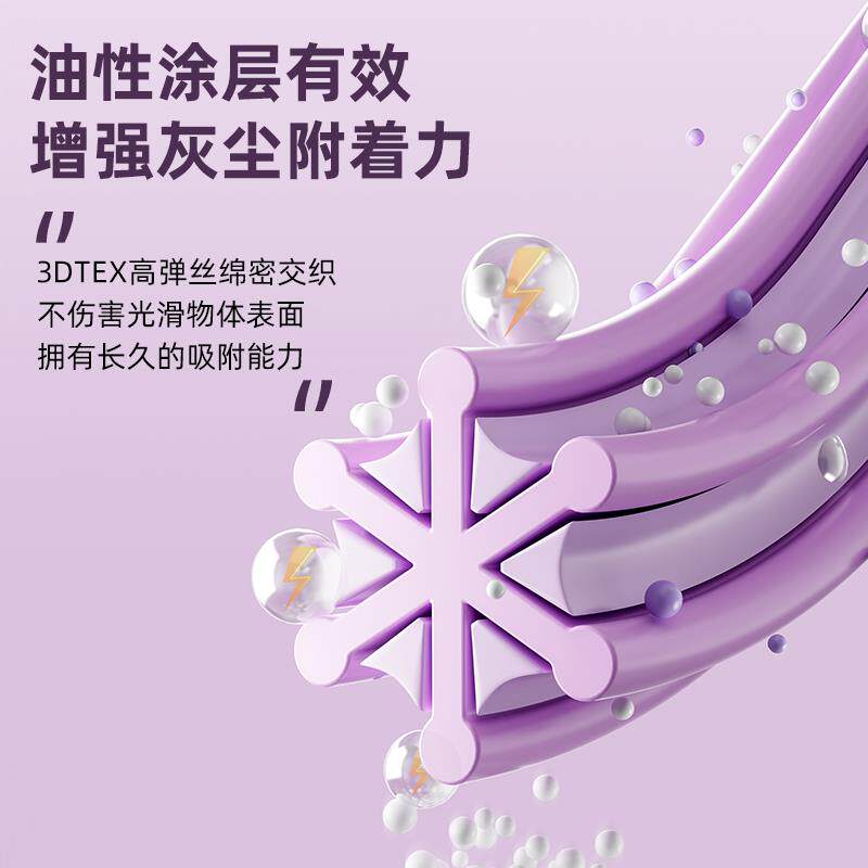 特瑞洁静电除尘掸一次性鸡毛掸家除尘掸