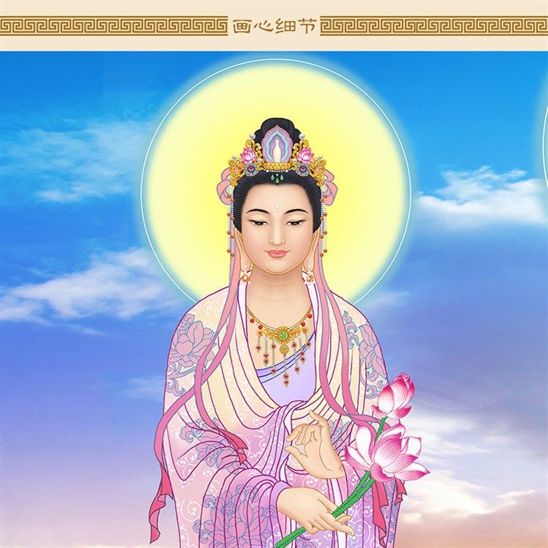 高清西方三圣接引佛图 绢布横幅挂画 阿弥陀佛大势至观音菩萨画像