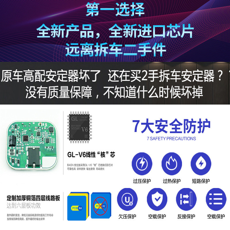 标致508L雪铁龙凯旋C5昂科雷疝气大灯安定器电脑板高压包氙气模块