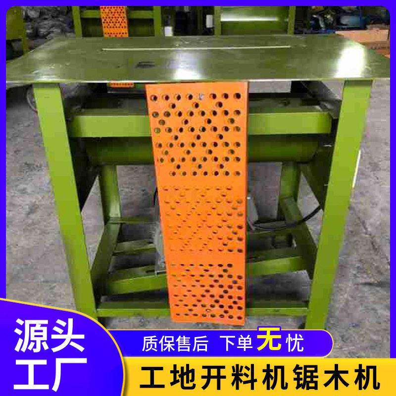 台式锯木切割机木工圆锯机工地开料机介木机纯铜电机功率机械