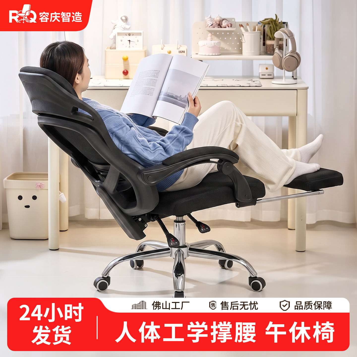 午睡可躺脚踏人体工学网椅
