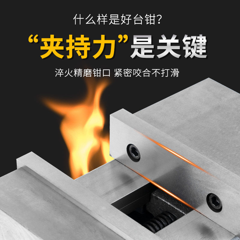重型虎钳加工中心夹具精密组合台式平口钳8寸自定心6寸虎钳配件
