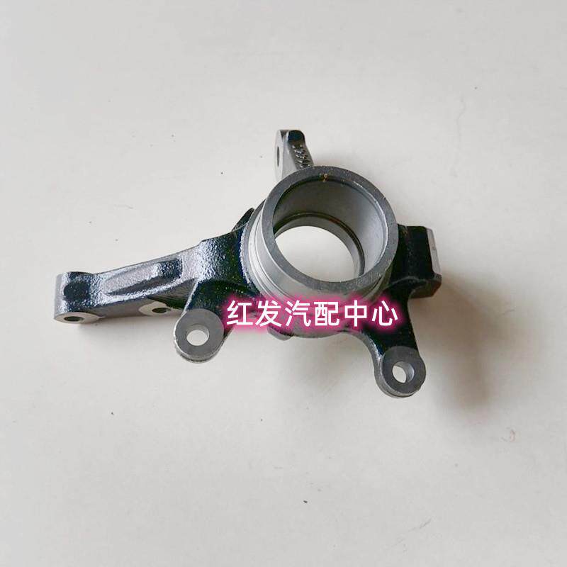 北汽新能源EC180EC200前羊角EC220/EC3左右羊角转向节总成配件