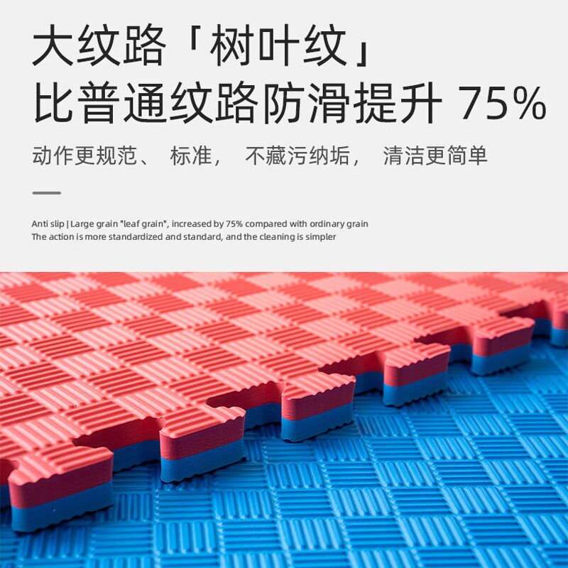 广东次日达健身房跆拳道隔音防震地垫加厚双面泡沫垫专业练跆拳道