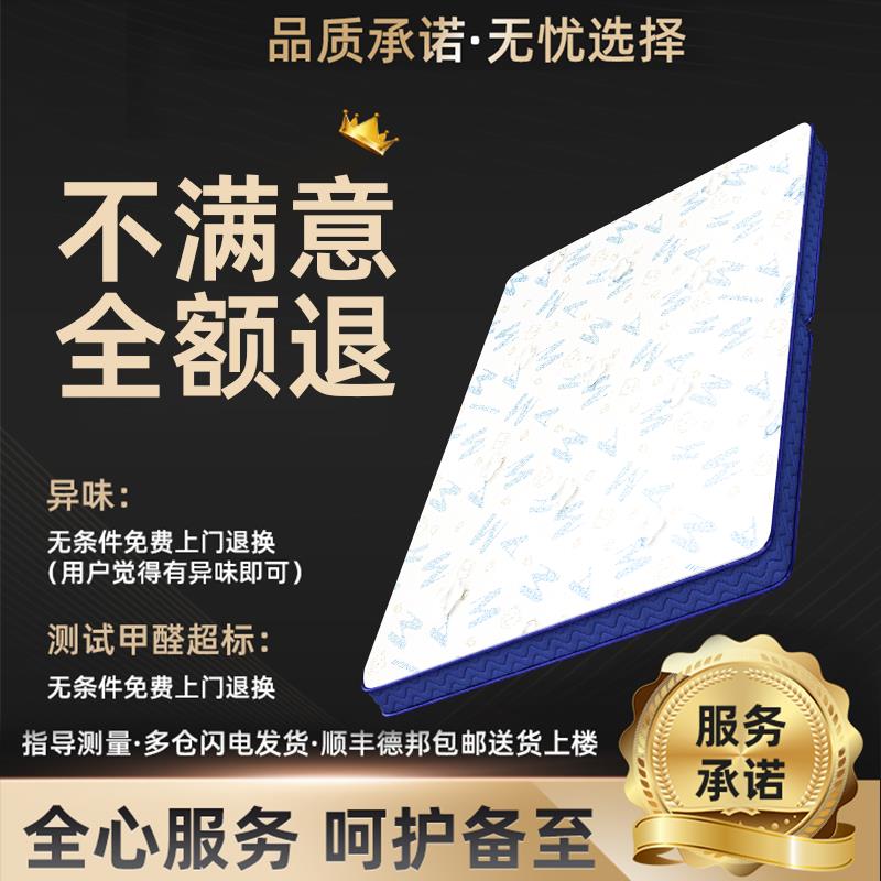 榻榻米床垫定制订做尺寸儿童垫子可折叠订制椰棕乳胶家用卧室宿舍