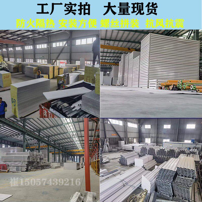 集装箱移动房家用带卫生间住人集成房屋简易组装可拆卸活动板房