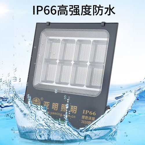 超亮LED投光灯防水户外投射灯庭院100W厂房车间照明led广告泛光灯