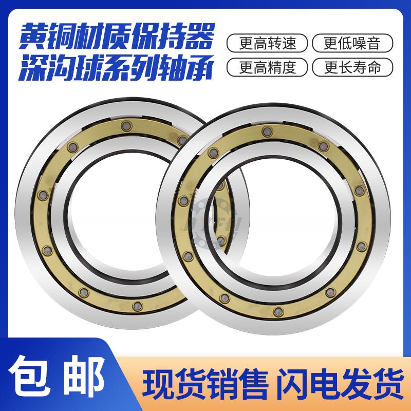 丹洋电机专用轴承 6305 6306 6307 6308 6309 6310 6311 6312 M