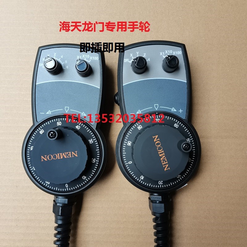 电子手轮内密控发那科海天精工龙门机床格雷码4轴5轴急停手轮手柄